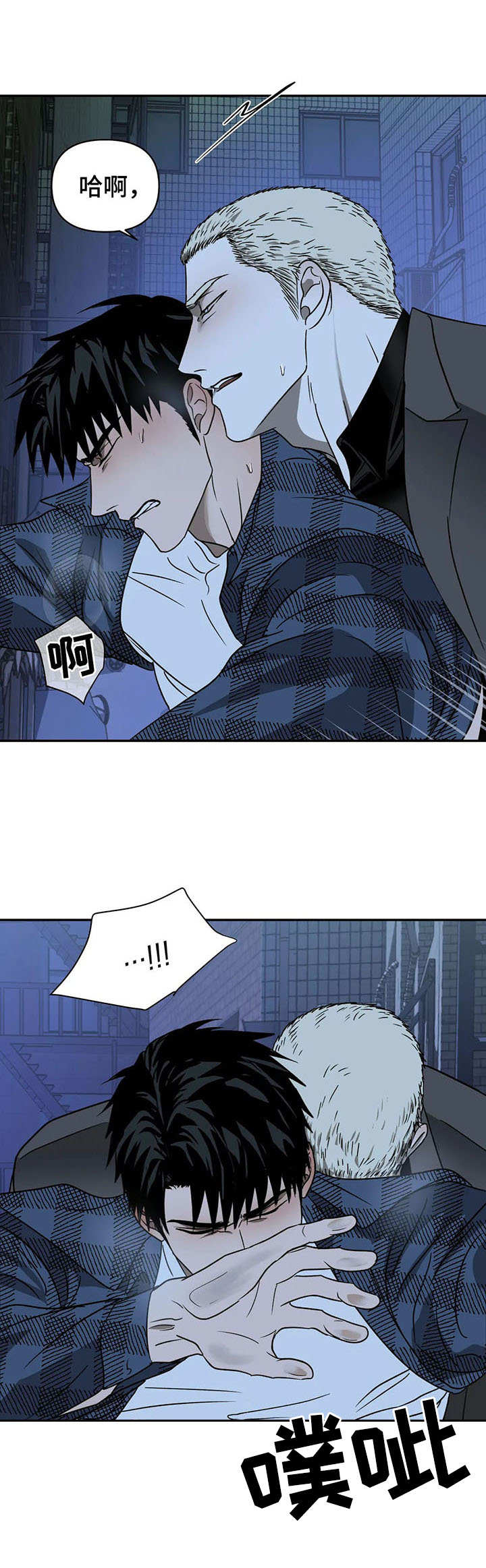 第24章： 负责人7