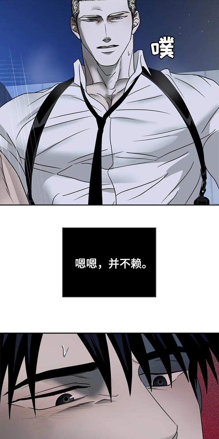 第80章：享受2