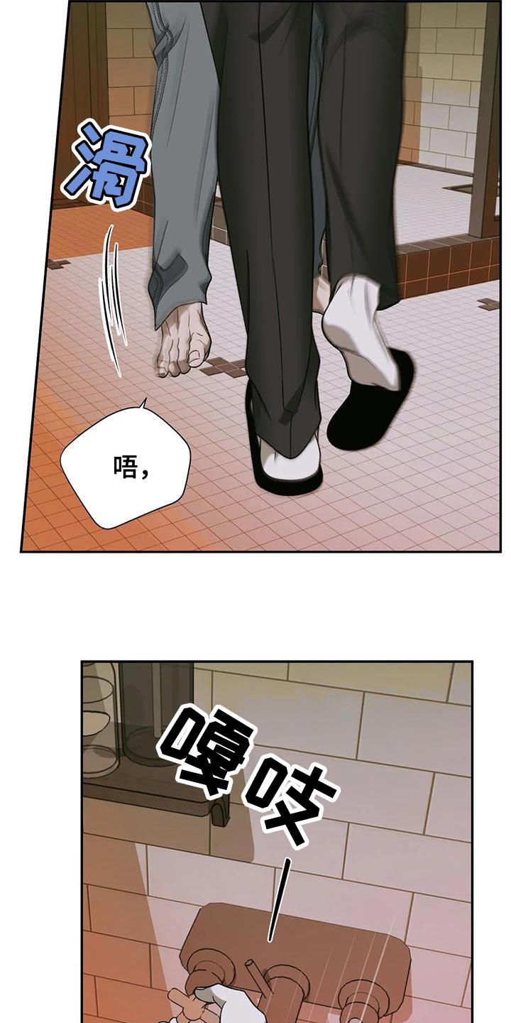 第99章：【第二季】这样才像你5