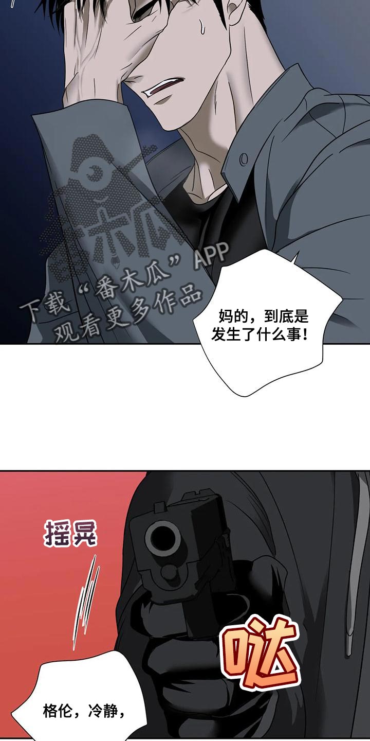 第89章：【第二季】那你就待在我身边吧10