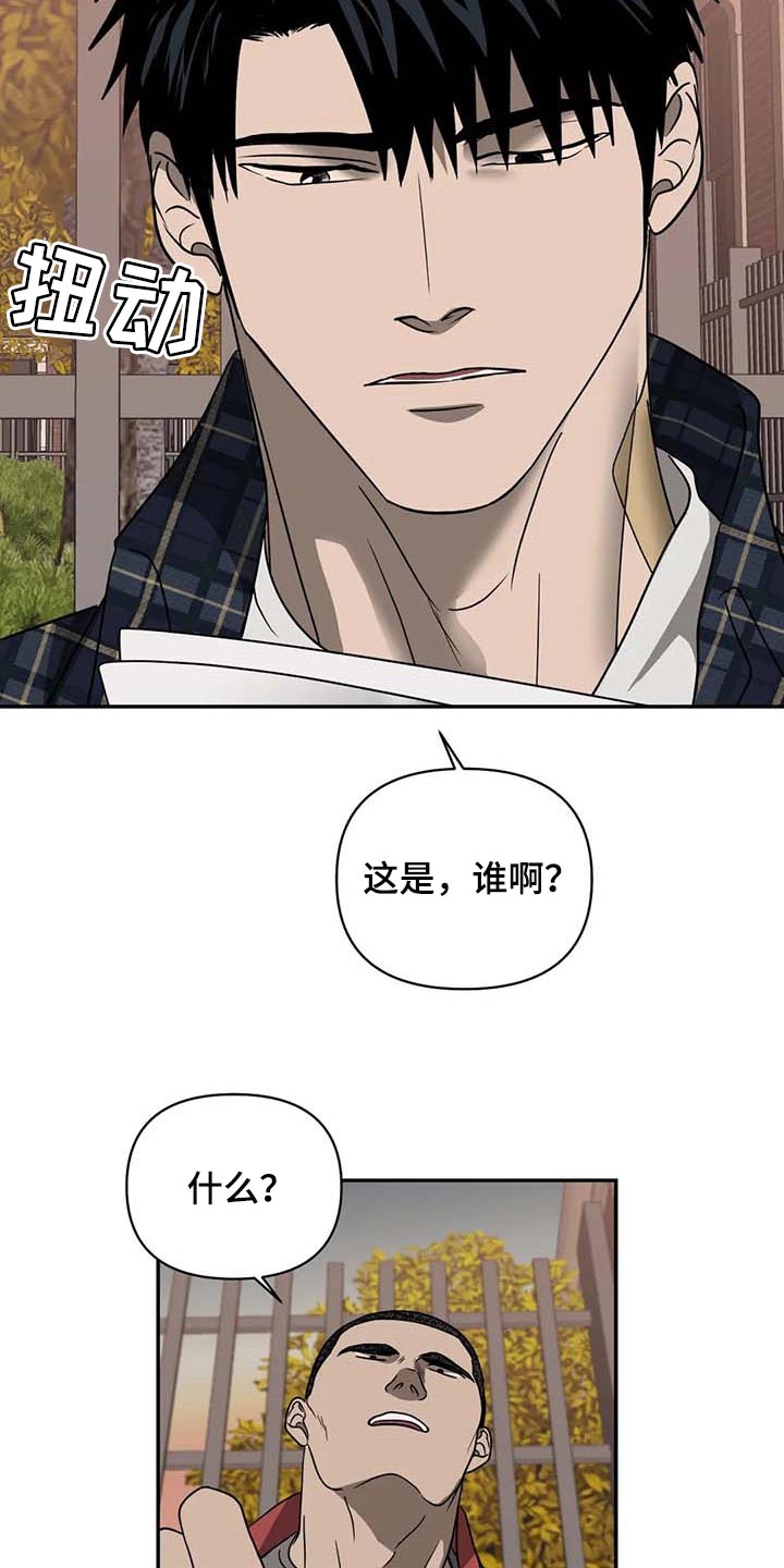 第67章：独有魅力5