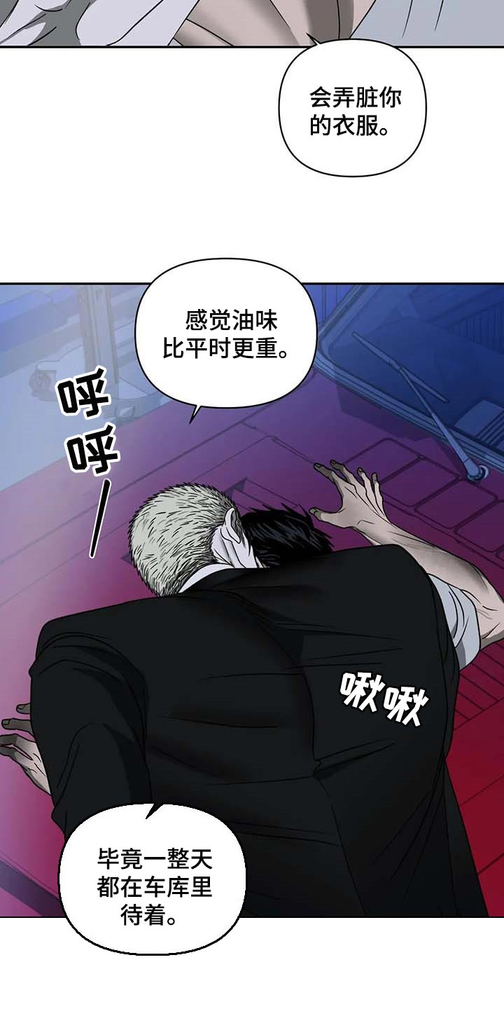 第76章：明显14