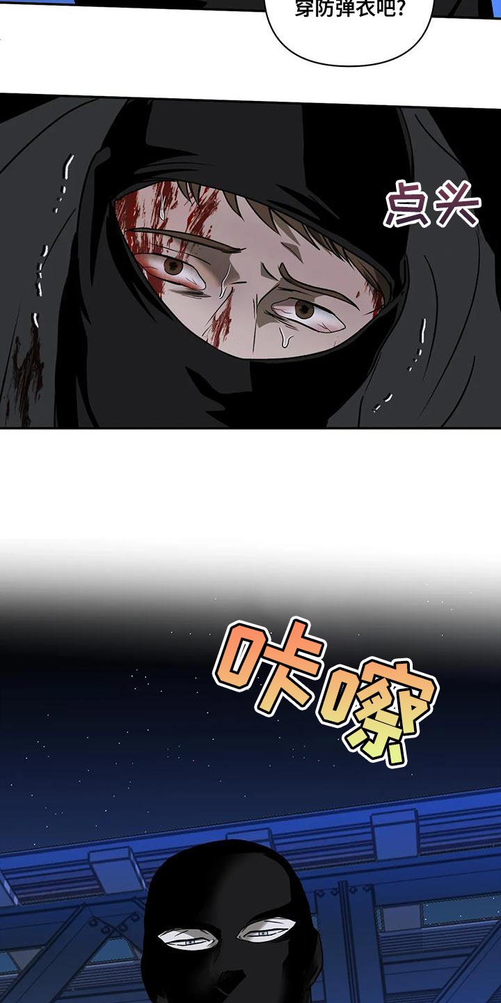 第87章：把他给抓起来（第一季完结）10
