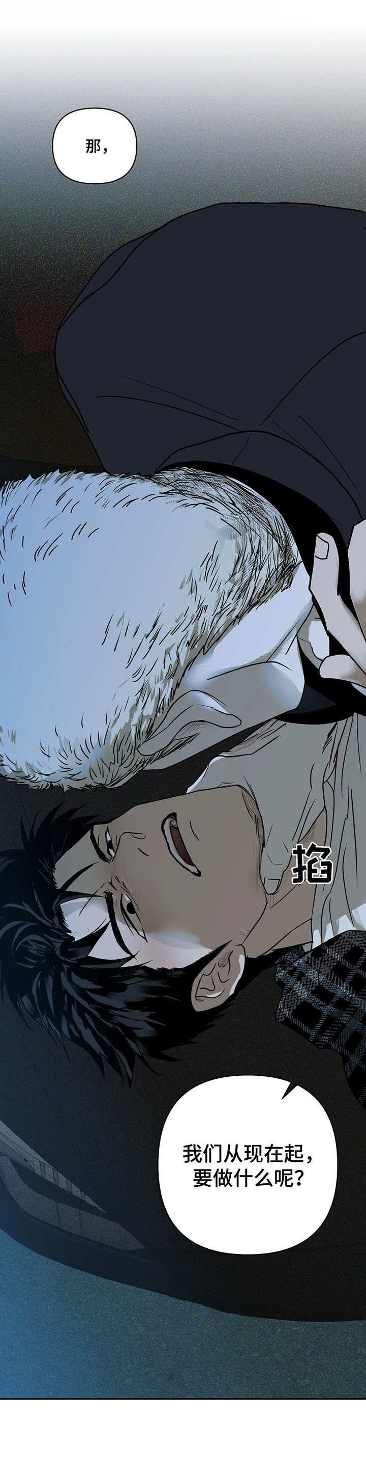 第6章：退缩9