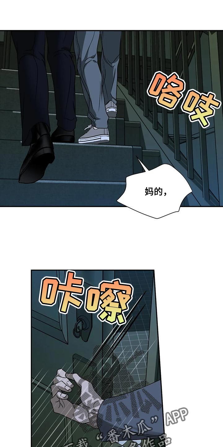 第90章：【第二季】目不转睛0