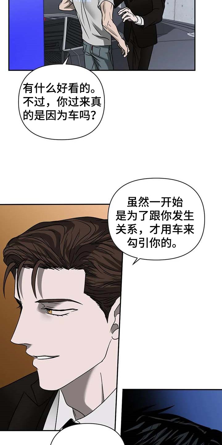 第63章：参观18