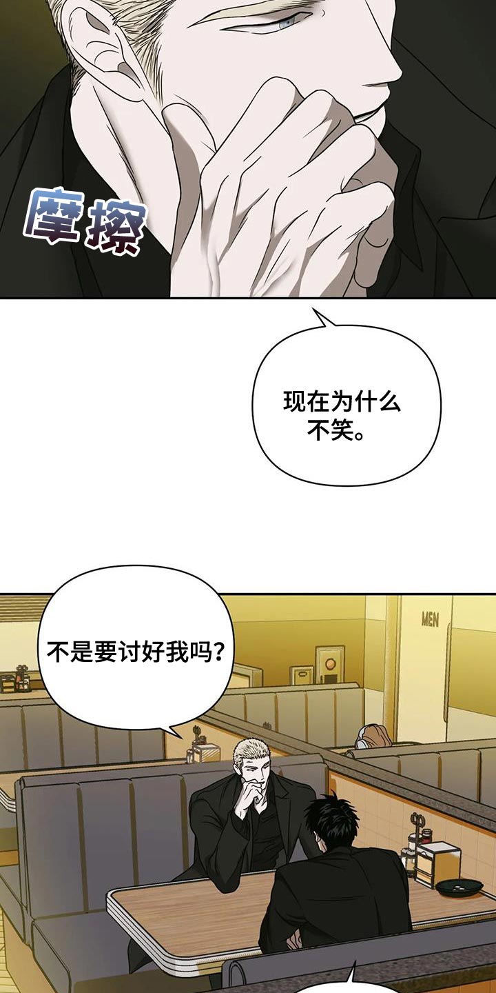 第95章：【第二季】罪不至死9