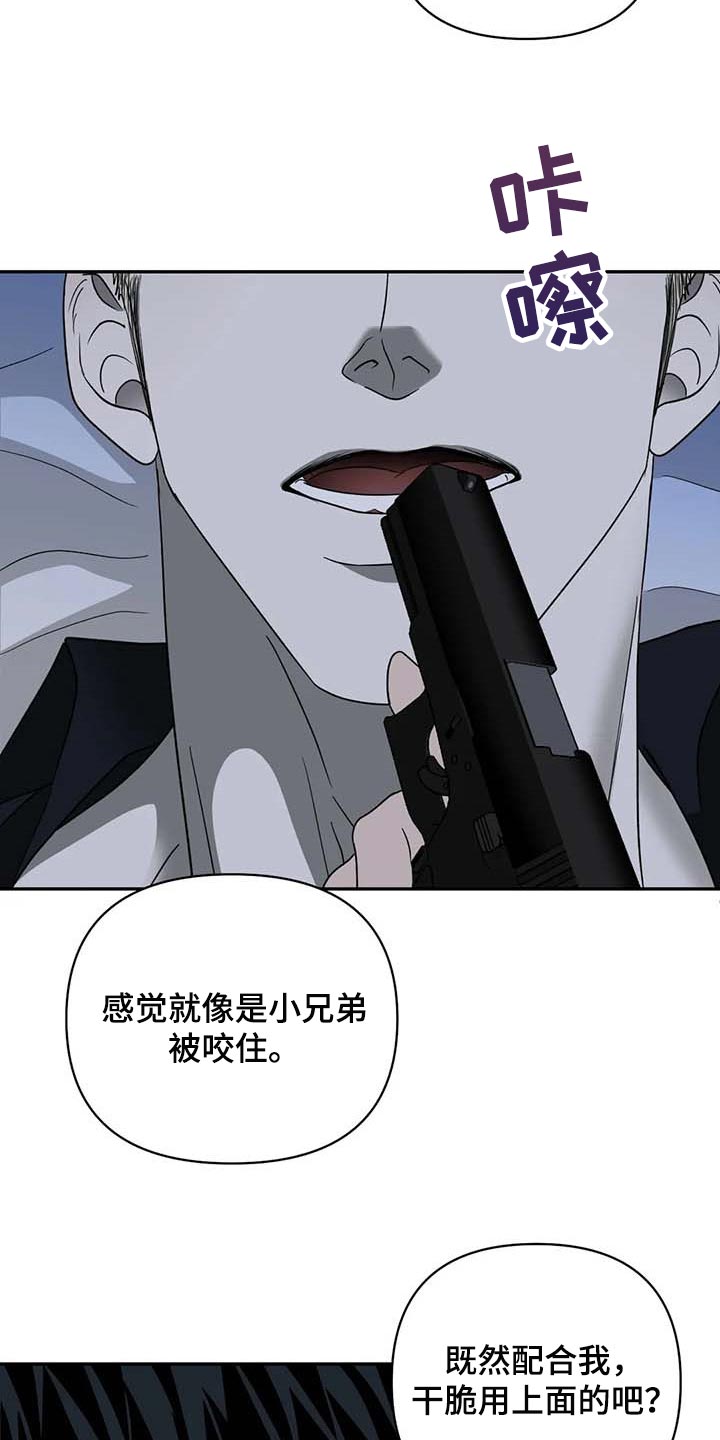 第57章：熟悉为止13