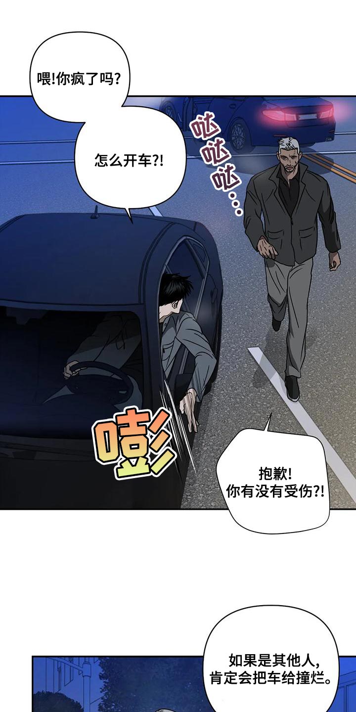 第86章：真相13