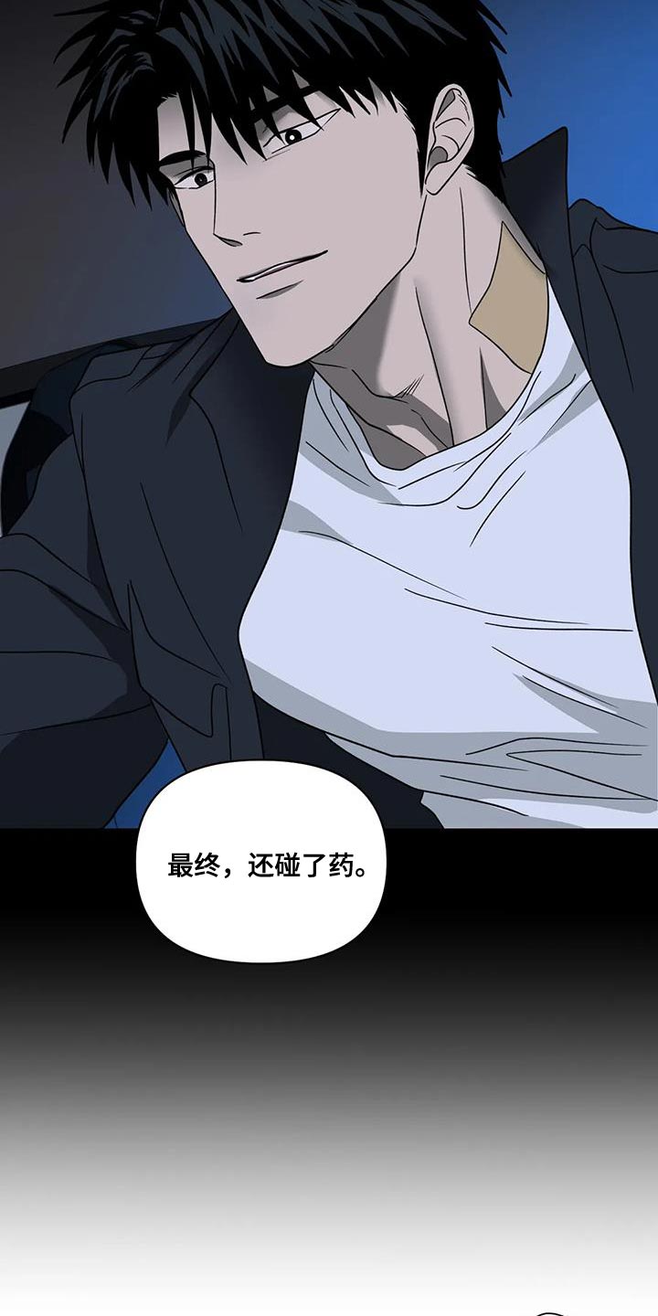 第118章：【第二季】我要怎么选择20