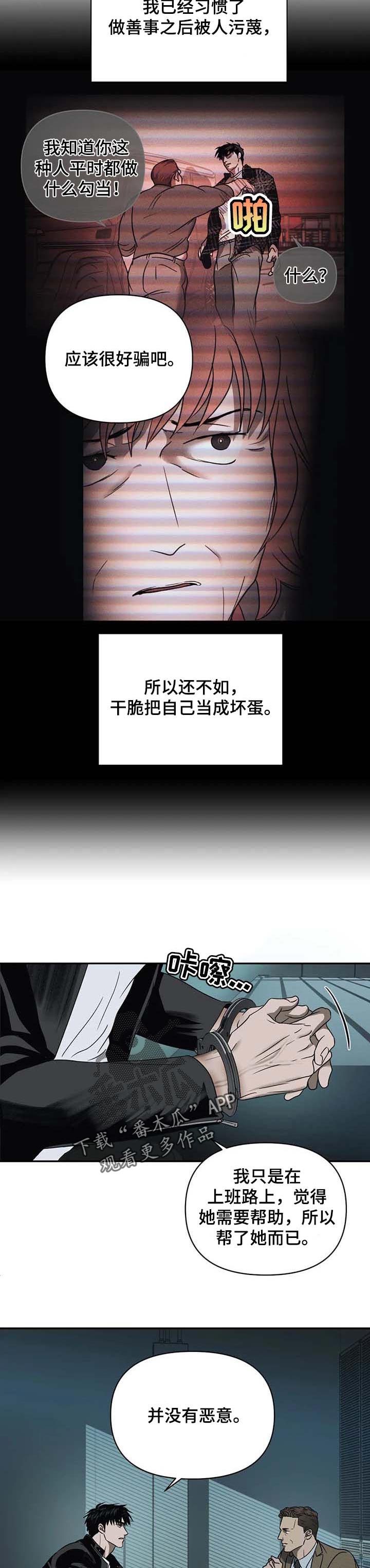 第43章：秘密1