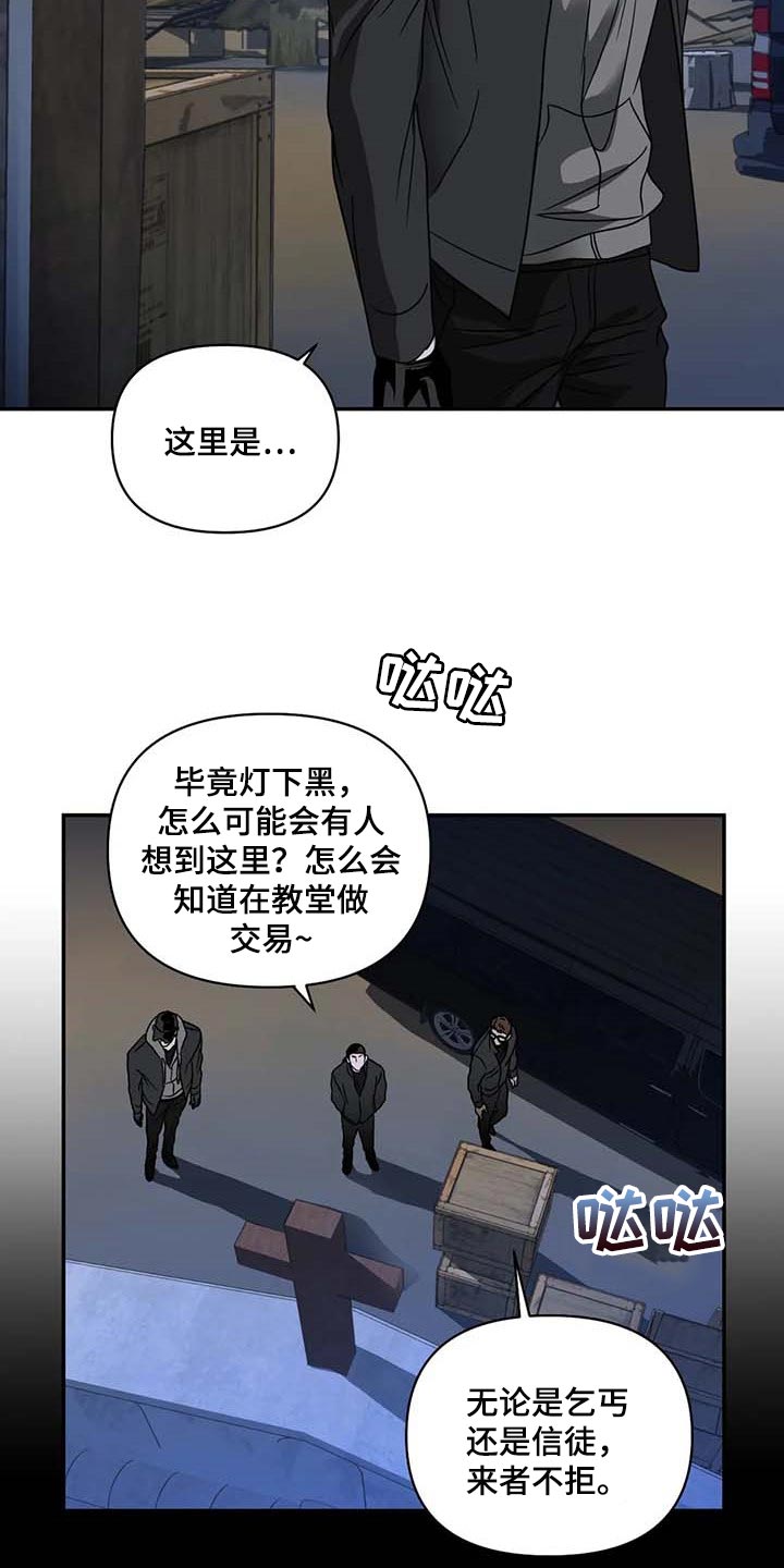 第84章：亲自去问2