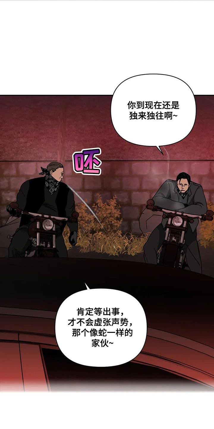 第128章：【第二季】需要理由吗？2