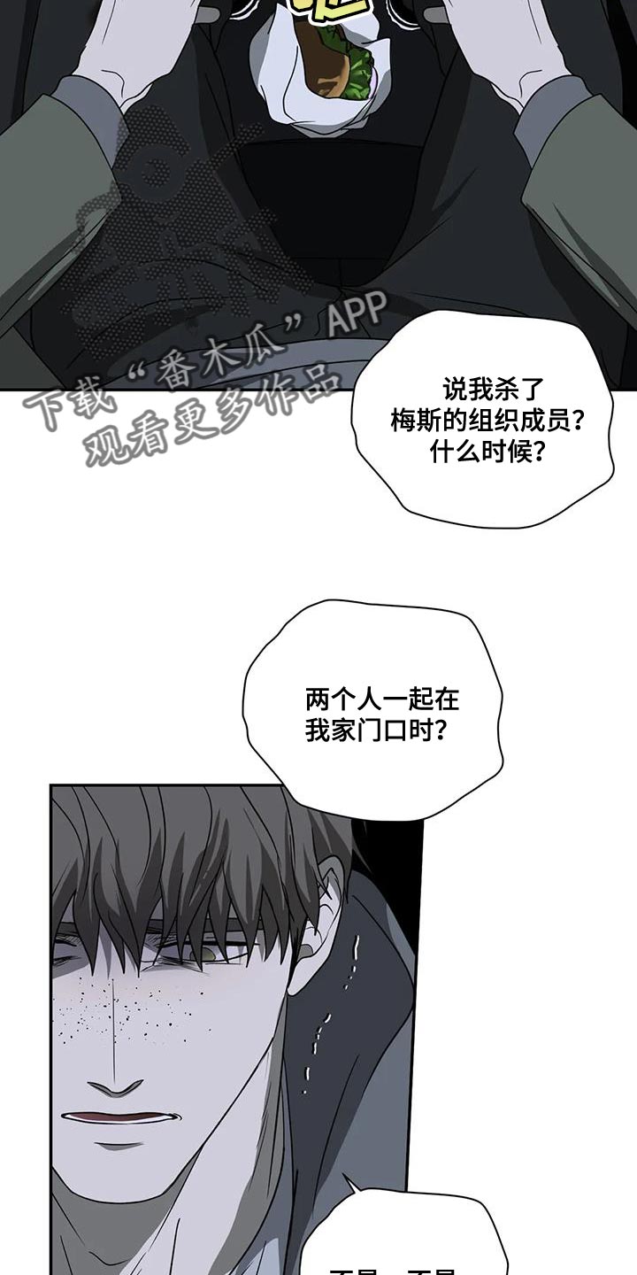 第118章：【第二季】我要怎么选择2