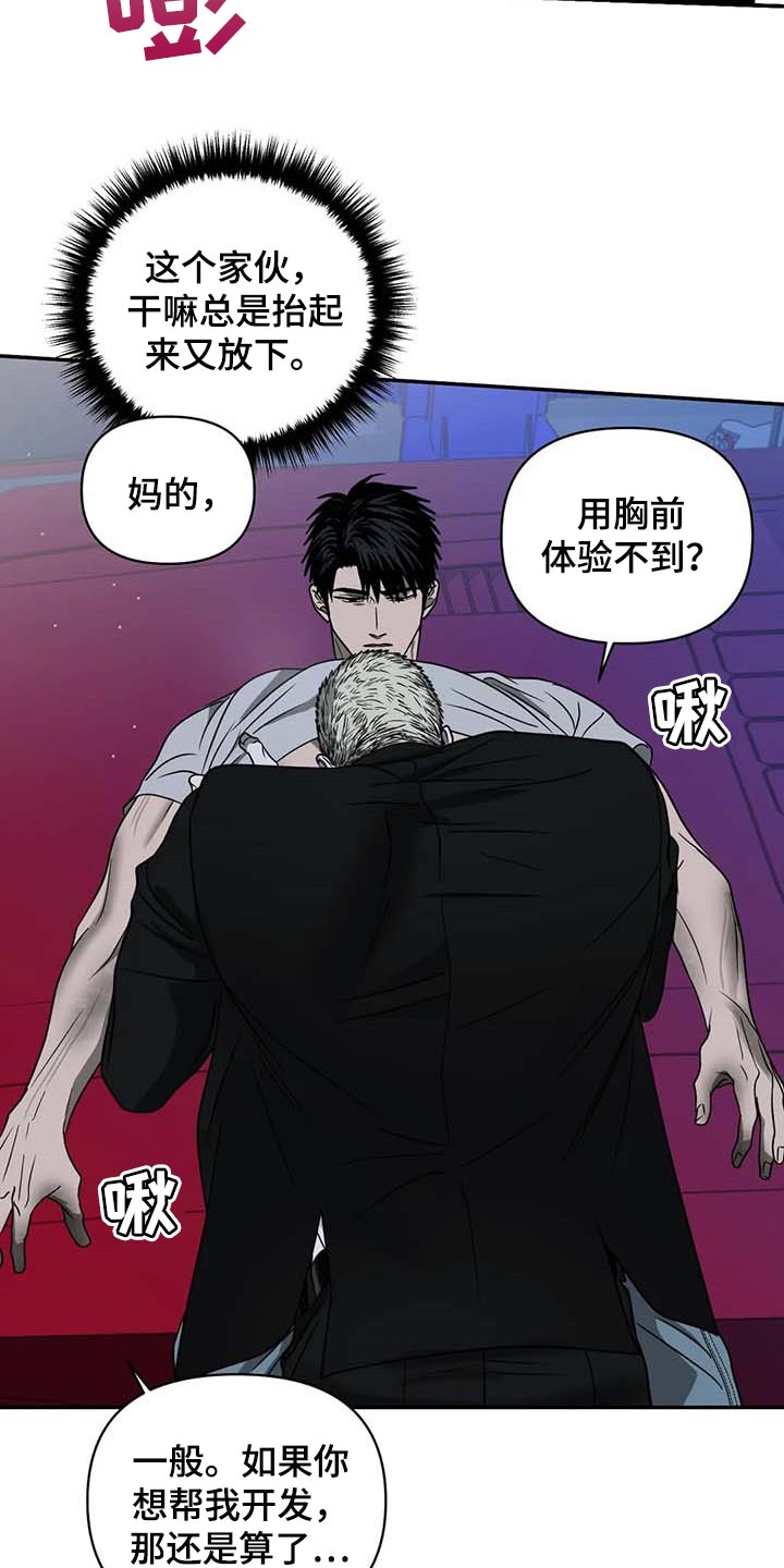 第77章：警戒4