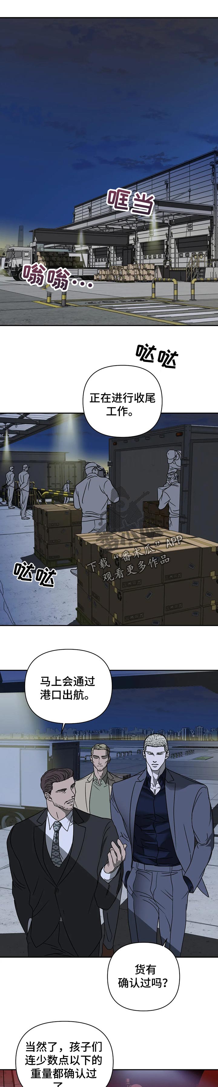 第30章：晋升0