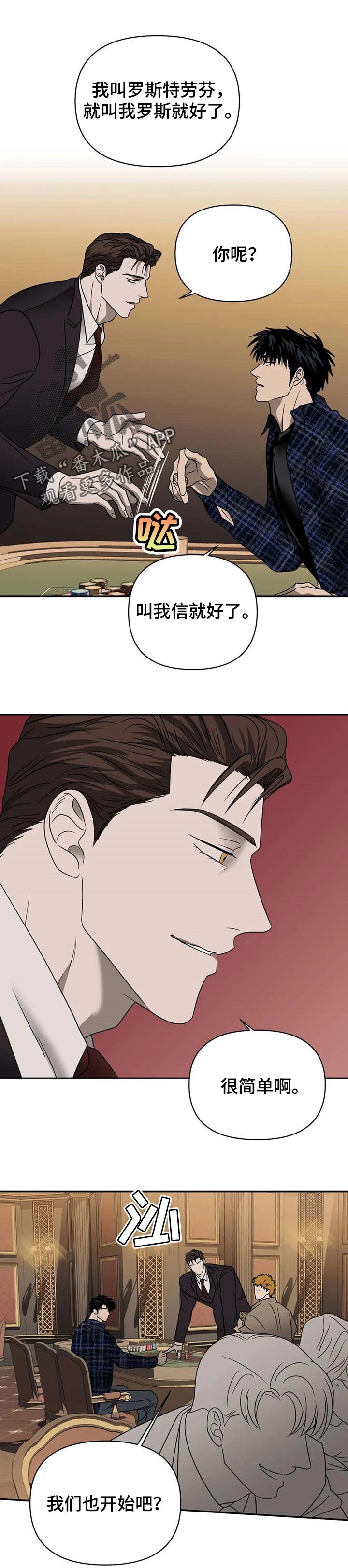 第50章：爱好赛车0