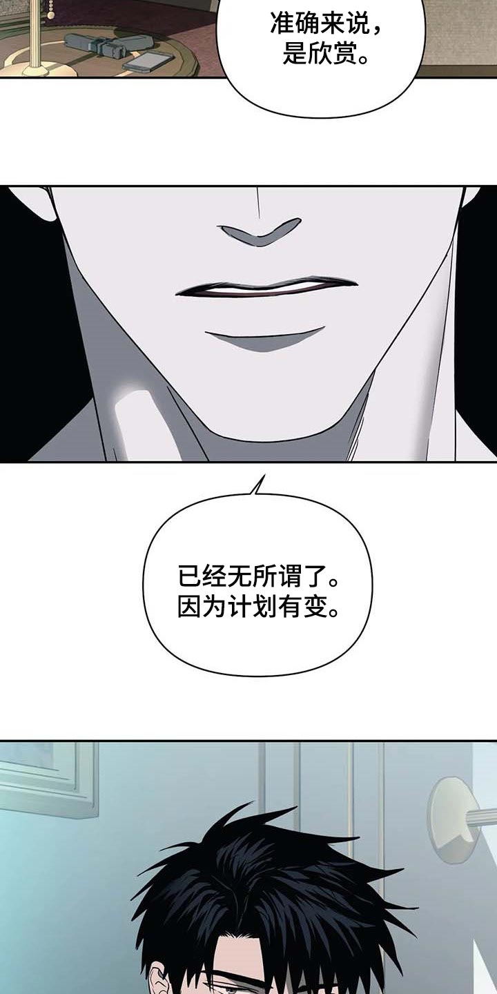 第60章：遮不住6