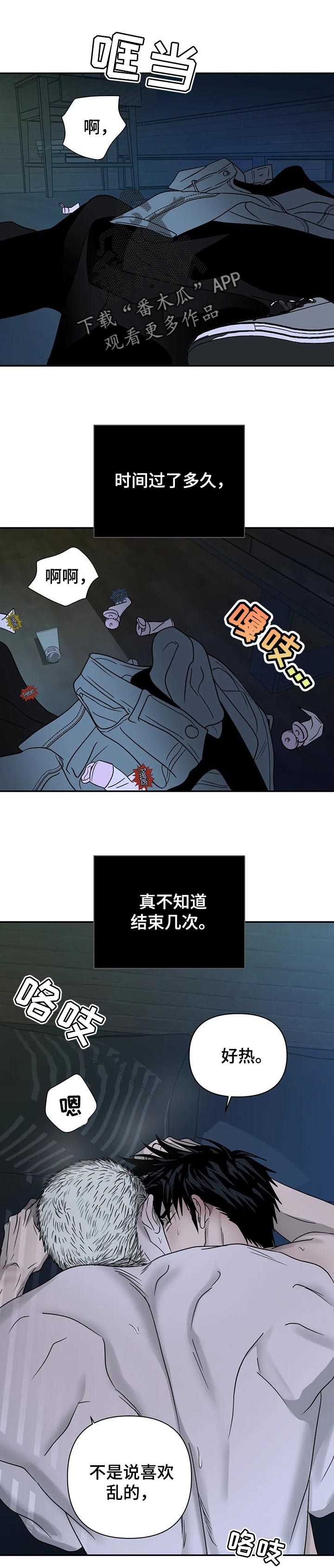 第40章：脉搏0