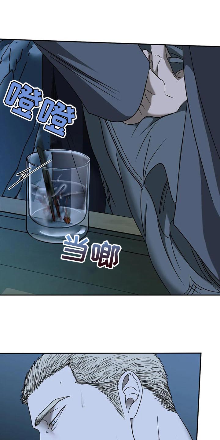 第90章：【第二季】目不转睛27