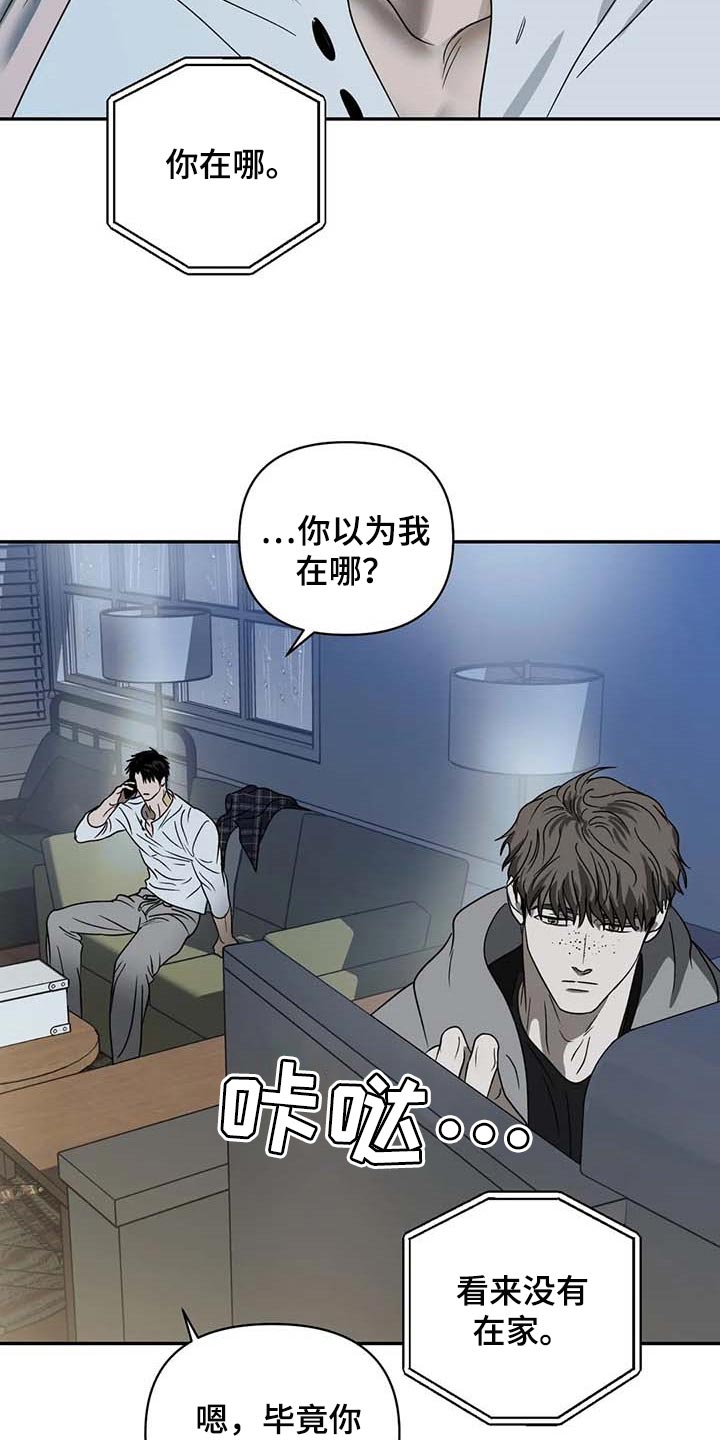 第73章：枪还会认人2