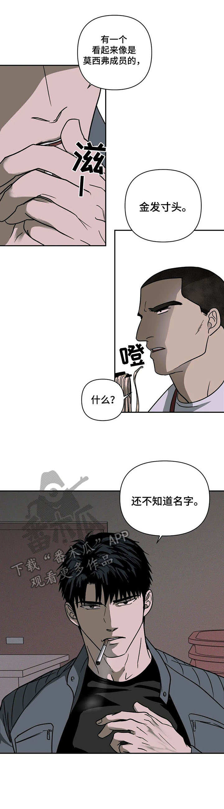 第9章：烦闷10