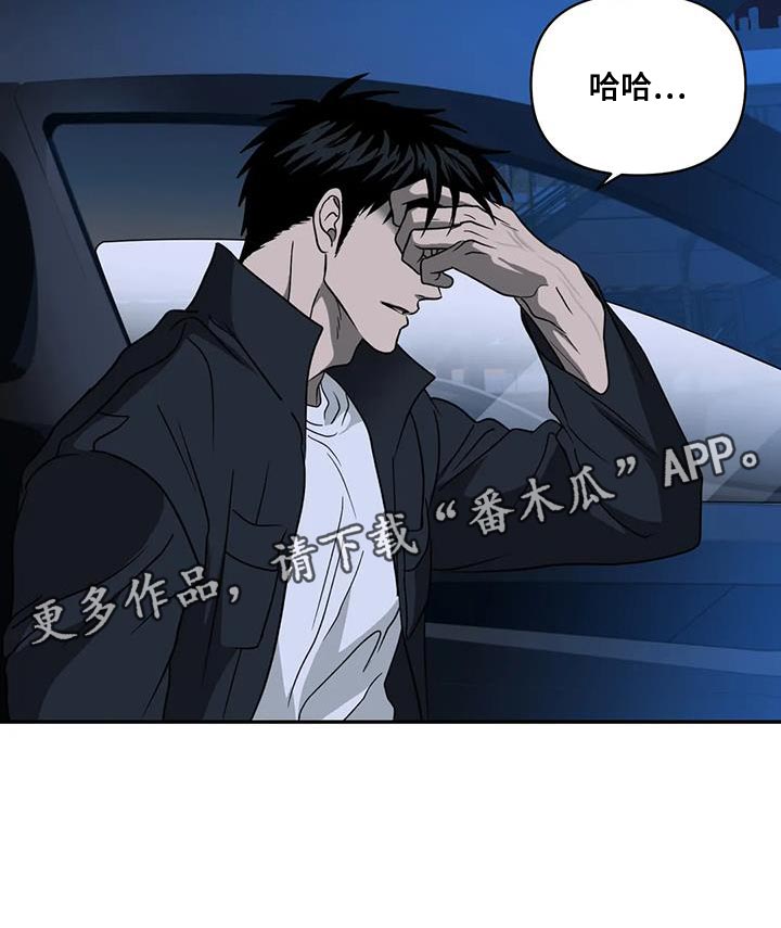 第117章：【第二季】好难受23