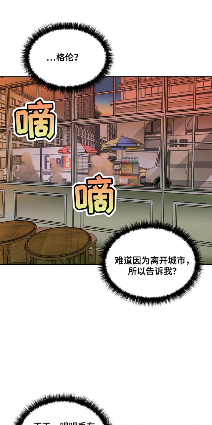 第132章：【第二季】有个地方要一起去0