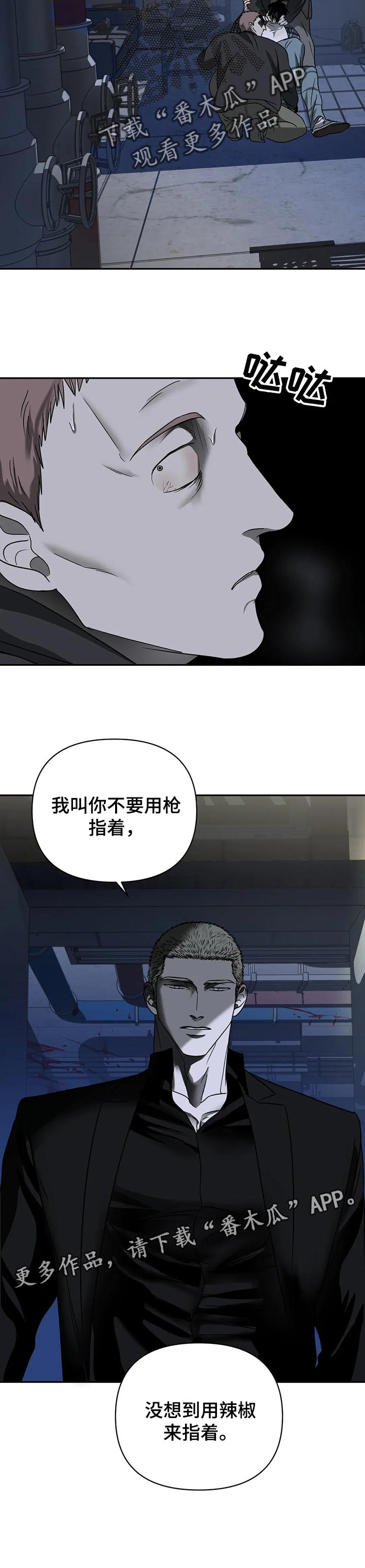 第33章：救场9