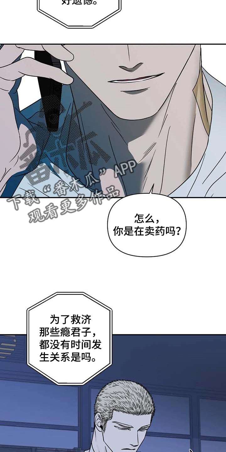 第73章：枪还会认人8