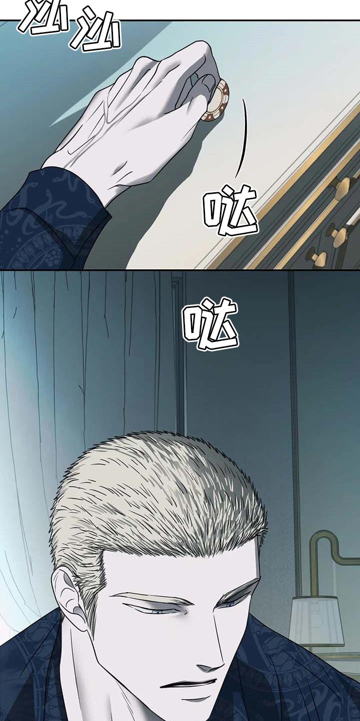 第61章：争强好胜9