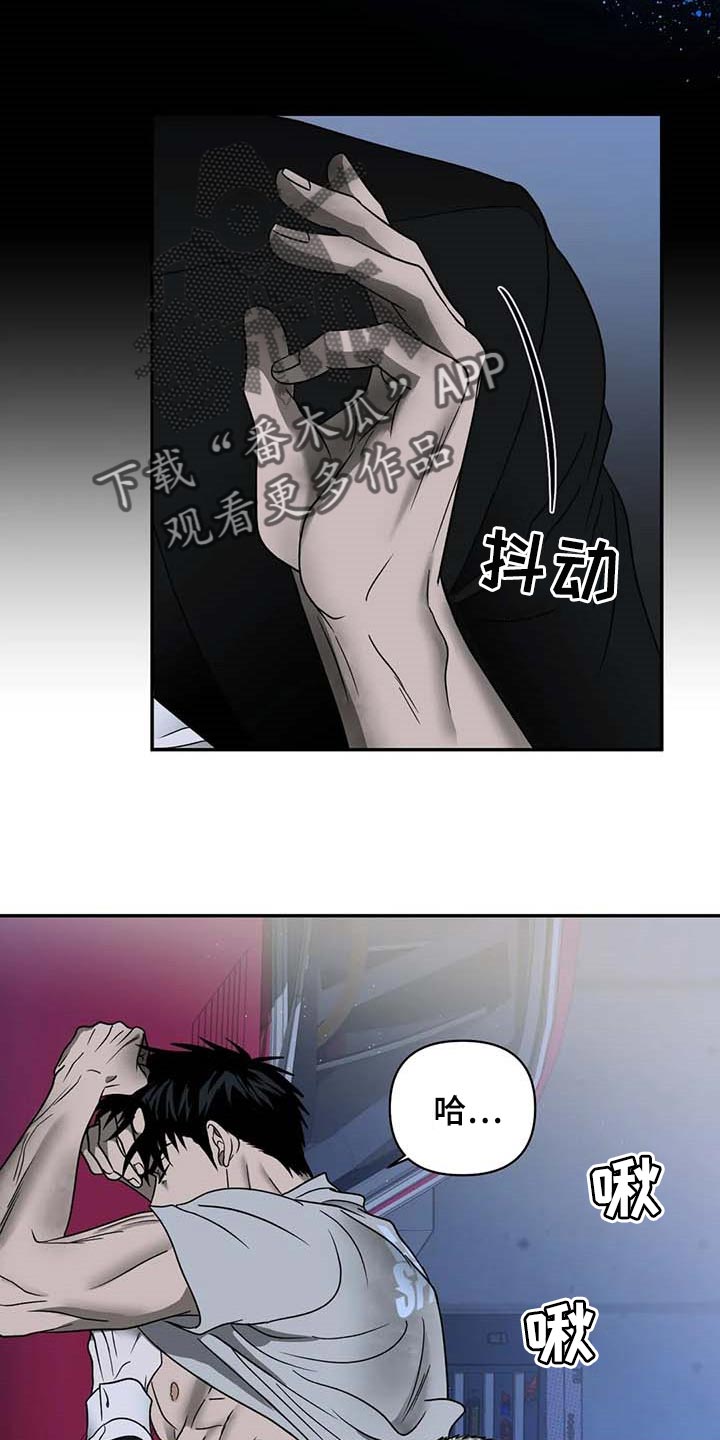 第76章：明显16