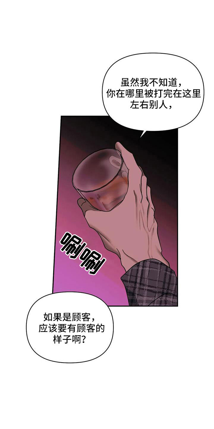 第107章：【第二季】好遗憾0