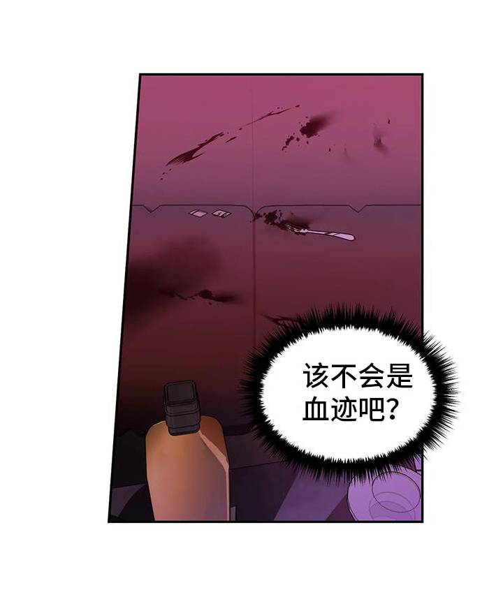 第121章：【第二季】原因是你10
