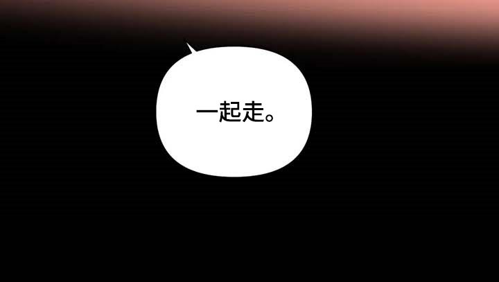 第70章：牺牲品31