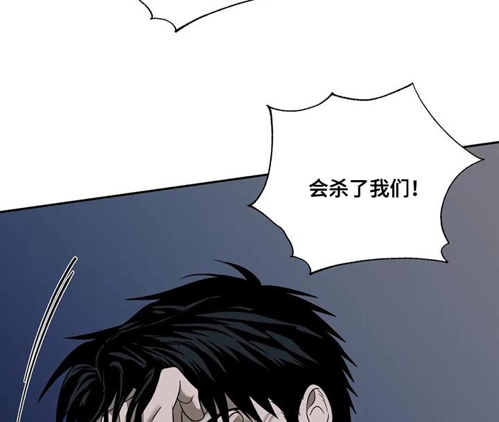 第89章：【第二季】那你就待在我身边吧9