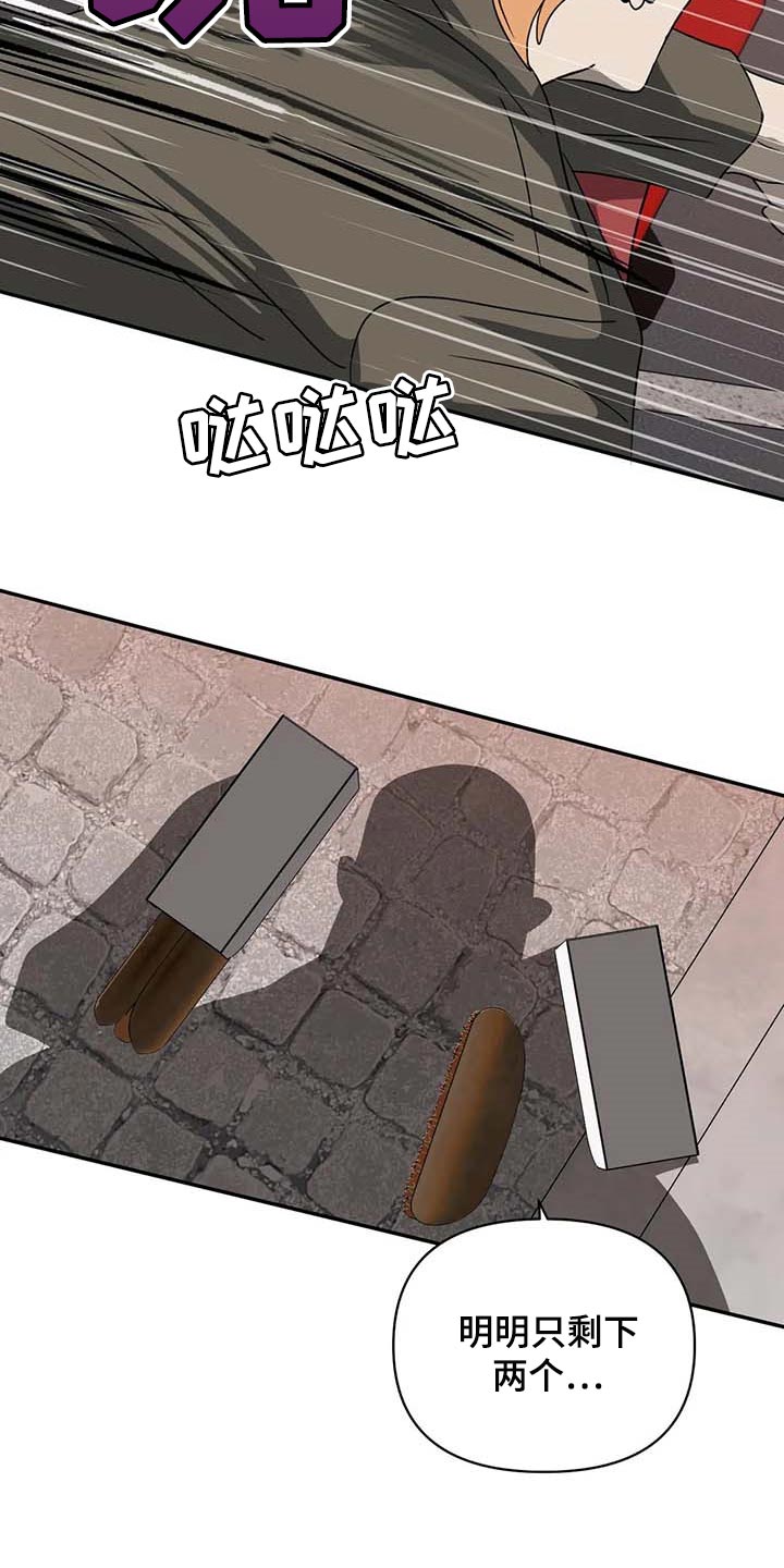 第67章：独有魅力18