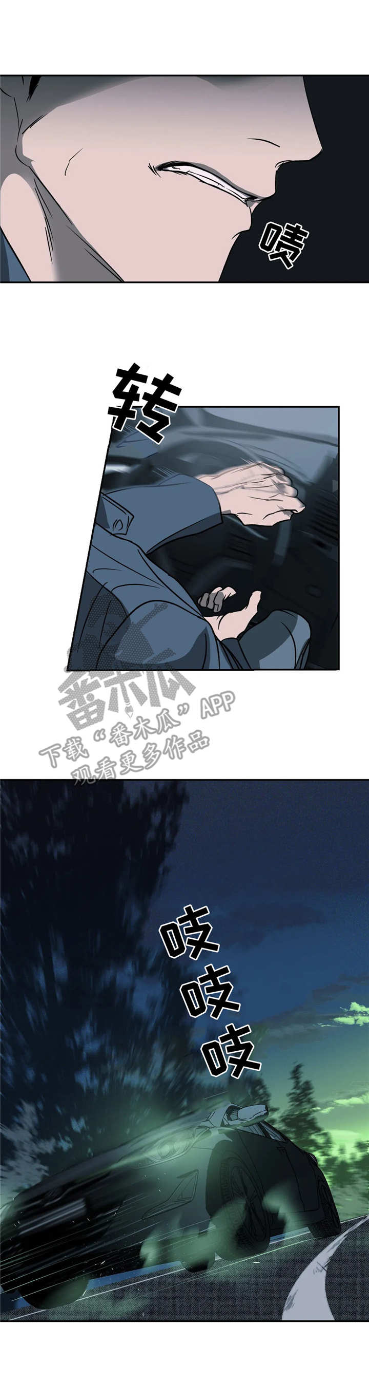 第12章：没有选择12