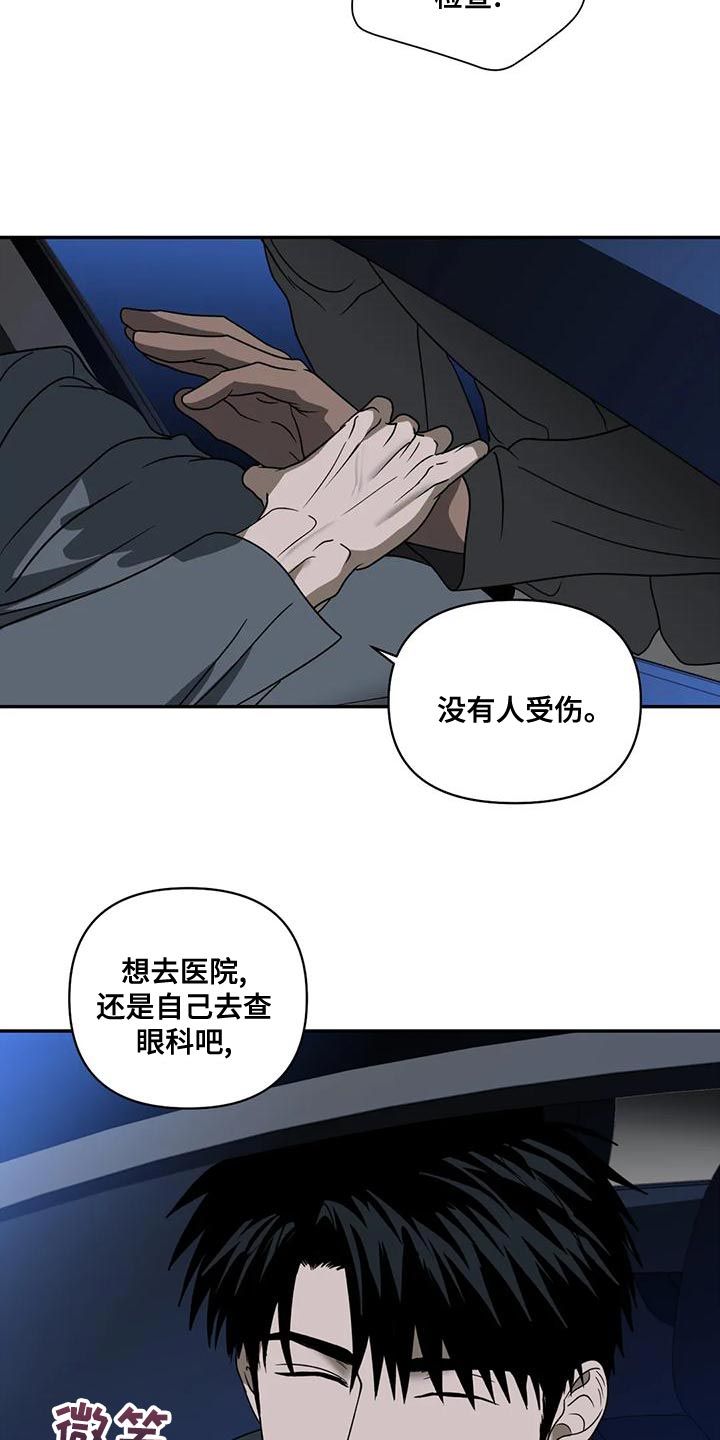 第86章：真相15
