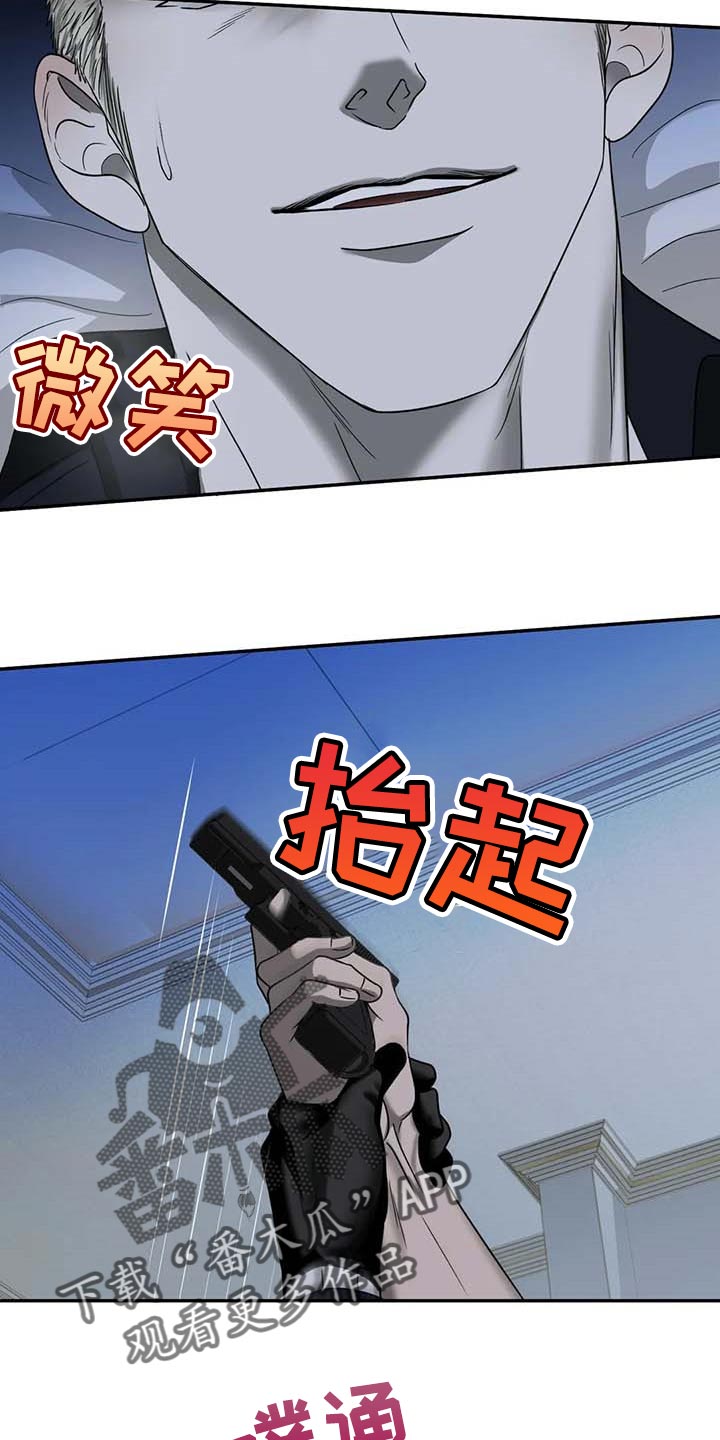 第56章：眼睛不要乱动11