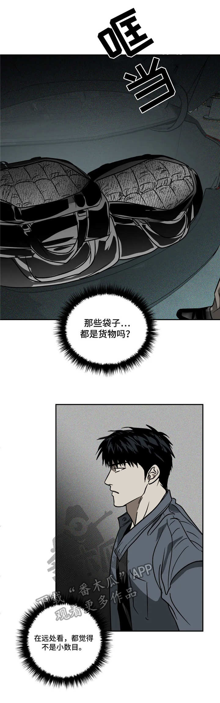 第11章：冲突2