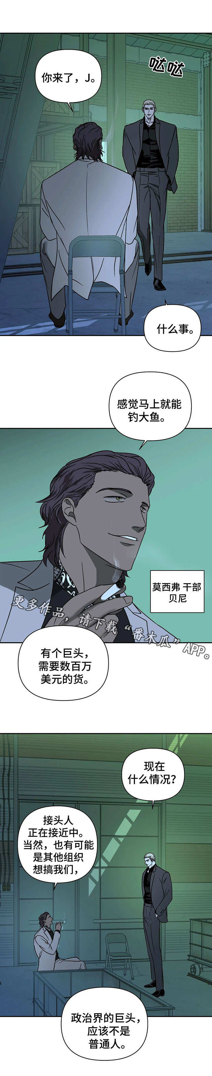 第24章： 负责人10