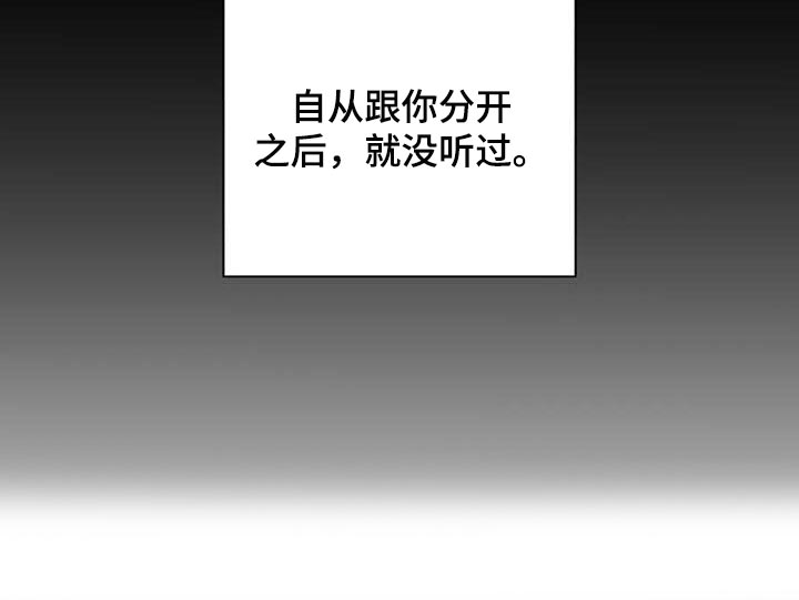 第69章：没有拥有过20