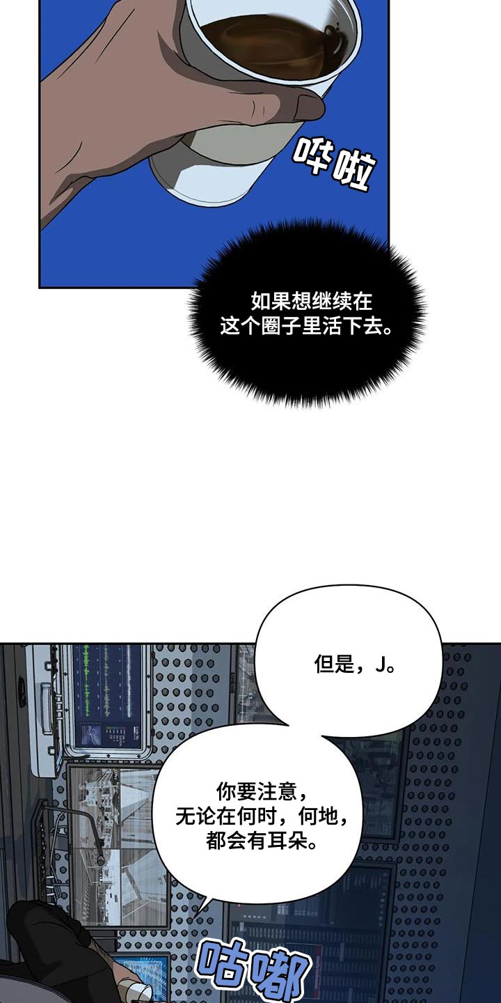 第131章：【第二季】我也有享受3