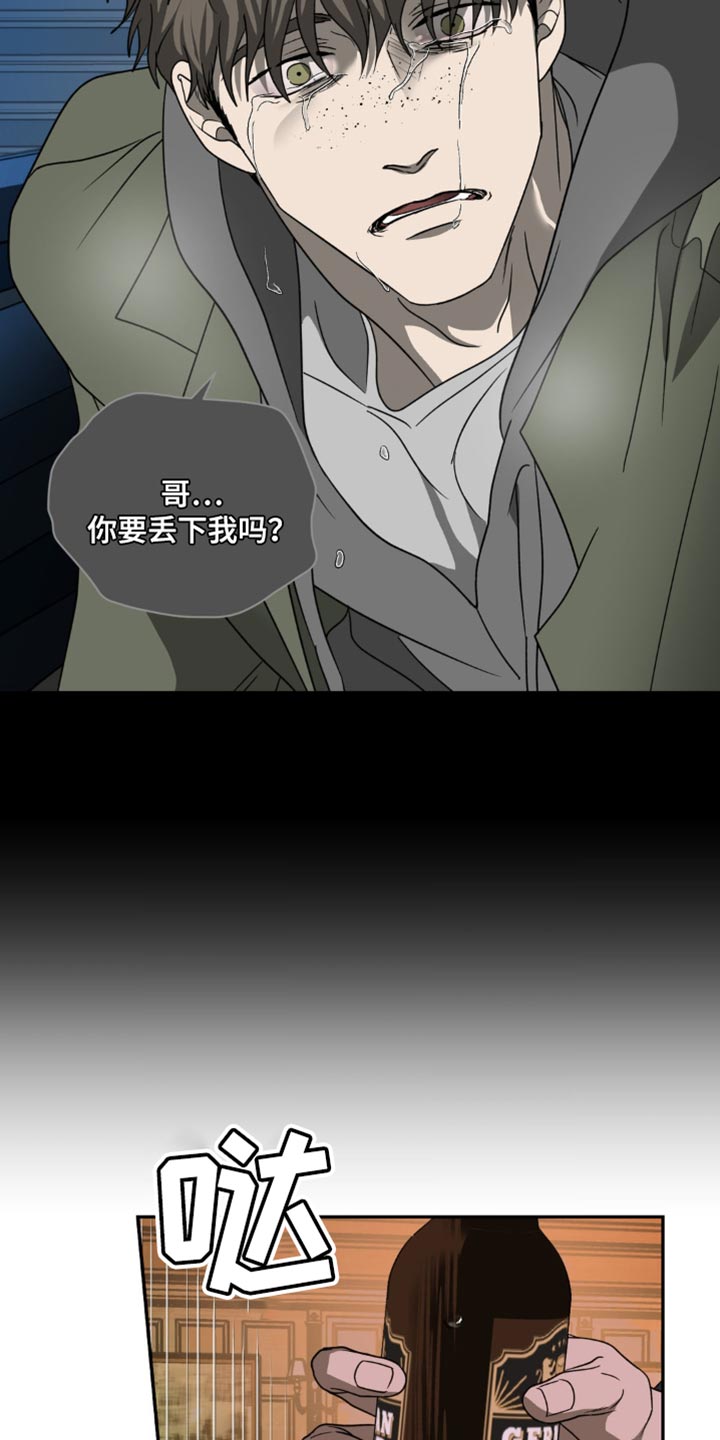 第132章：【第二季】有个地方要一起去8