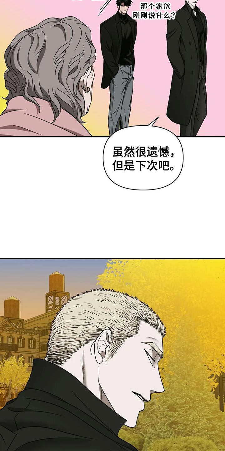 第97章：【第二季】重新填充6