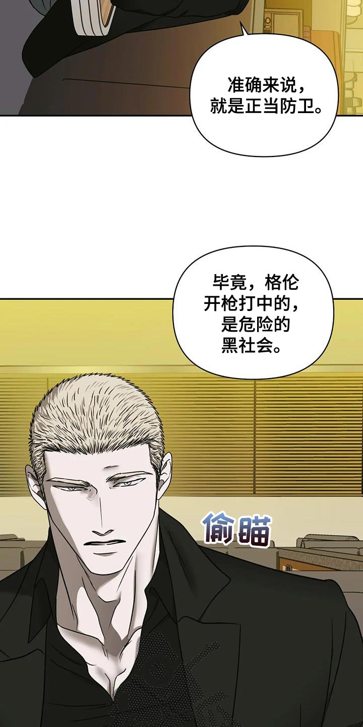 第95章：【第二季】罪不至死20