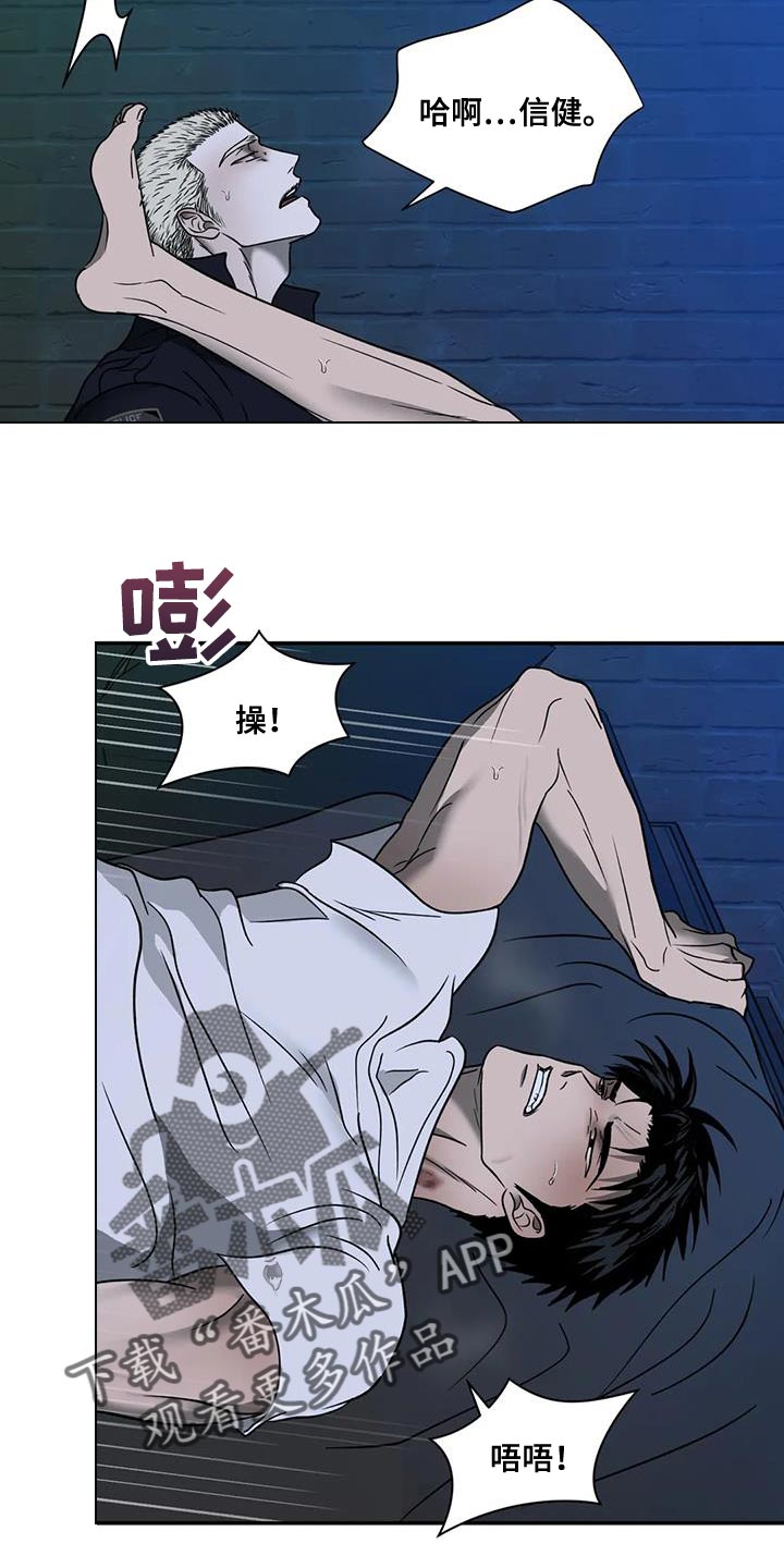 第111章：【第二季】集中精神2
