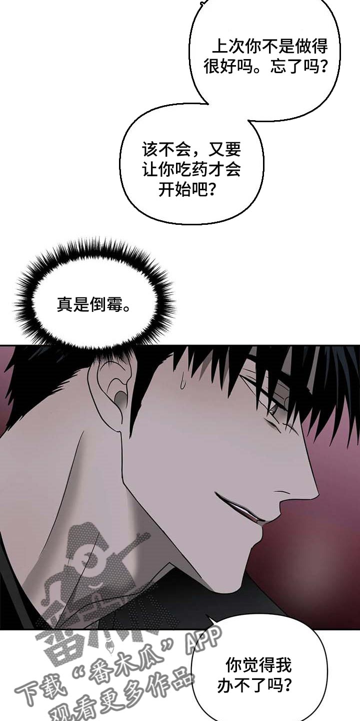 第57章：熟悉为止7
