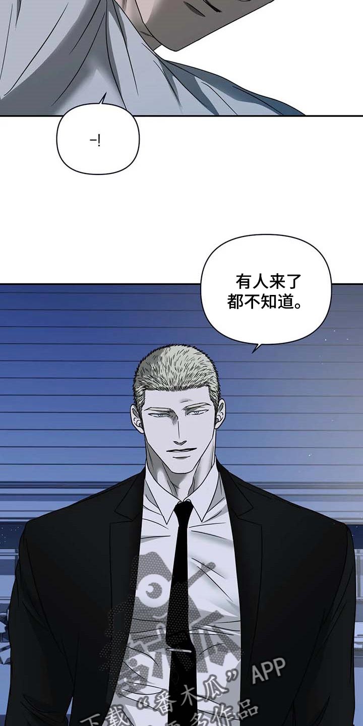 第75章：无底线3